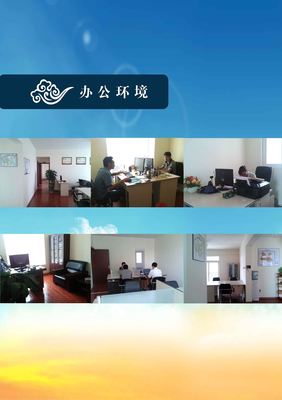 六盤(pán)水市地質(zhì)分會(huì)咨詢(xún)服務(wù)部 專(zhuān)業(yè)地質(zhì)技術(shù)咨詢(xún)與服務(wù)的可靠平臺(tái)