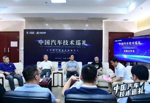 走進(jìn)重慶中國(guó)汽車(chē)工程研究院 技術(shù)咨詢(xún)與技術(shù)服務(wù)的創(chuàng)新引擎