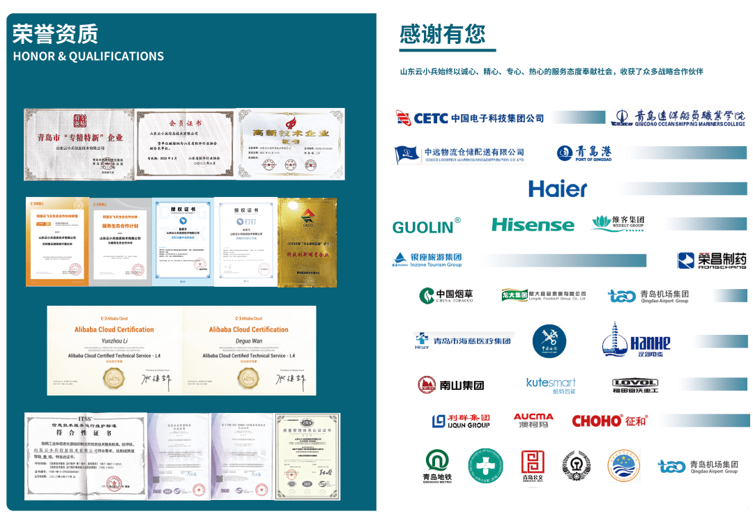 專業(yè)守護(hù)，綠色同行——廣州瑞華環(huán)?？萍辑h(huán)保技術(shù)咨詢服務(wù)能力評價(jià)持證單位風(fēng)采