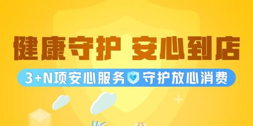 美團倡議發起“健康守護”服務承諾，協力破解復工民生難題