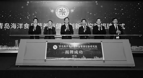 綠色浪潮下的藍色引擎 水產加工如何賦能人類健康未來